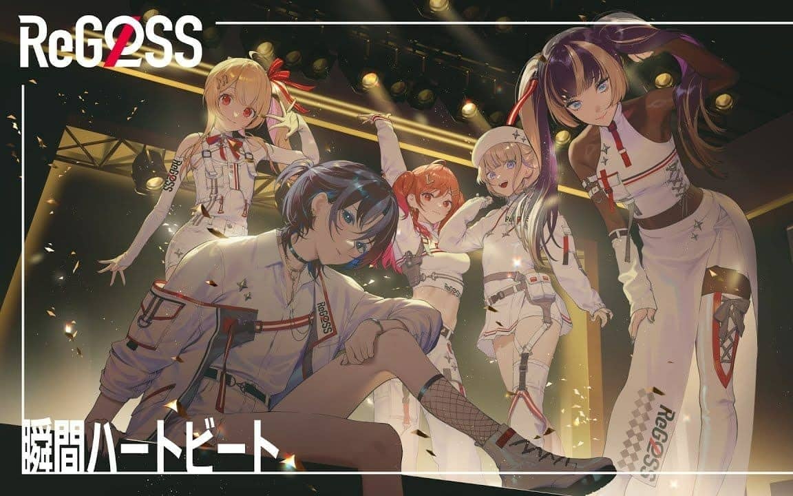 ReGLOSS出道曲心跳瞬间