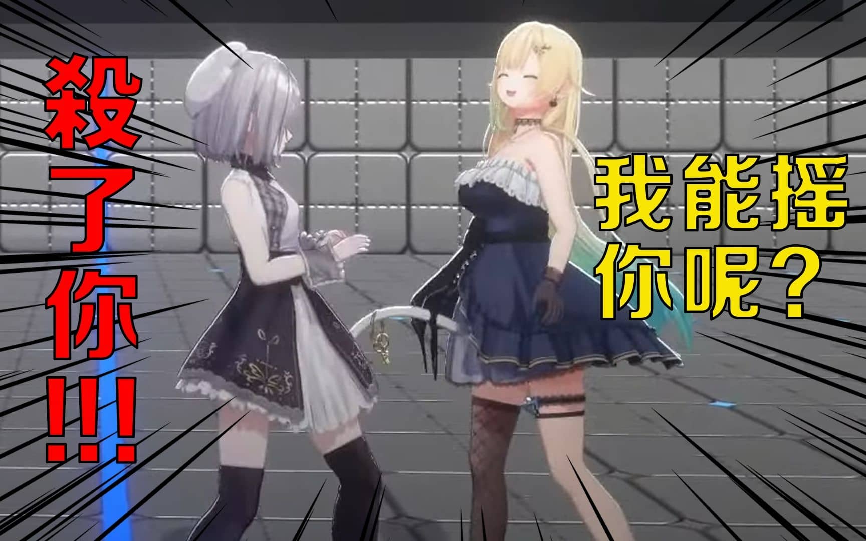 她急了她急了！ 3Dsumi虐 极致的享受【花芽堇英丽萨胡桃诺娅蓝泽艾玛】