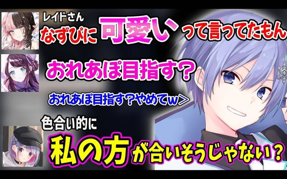 雷德君要不要一起朝おれあぽ努力？