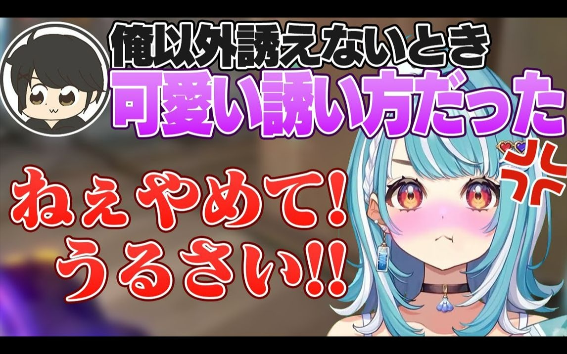当阳角被反将一军时【白波らむね/Giru】