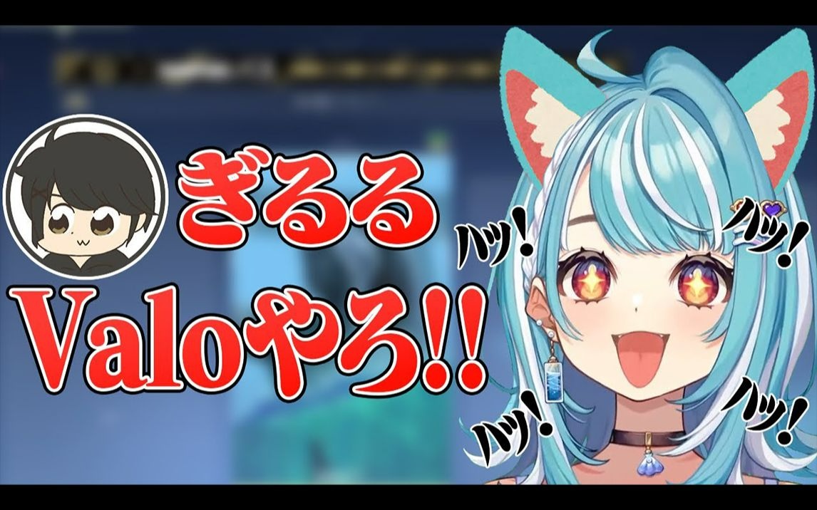 燃气费和我哪一个重要？【白波らむね/Giru】